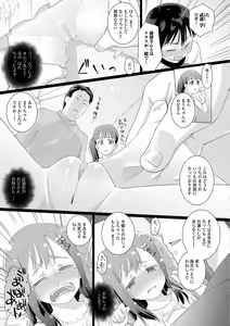 Page 164 of COMIC Mate Legend Vol. 15 2017-06 - preview thumbnail
