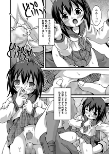 Page 259 of COMIC Mate Legend Vol. 15 2017-06 - preview thumbnail