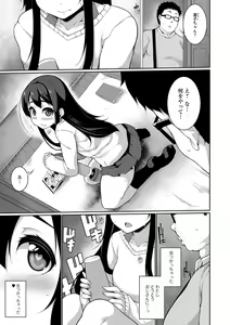 Page 52 of COMIC Mate Legend Vol. 15 2017-06 - preview thumbnail