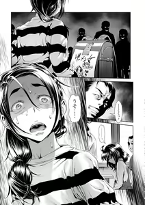 Page 98 of COMIC Mate Legend Vol. 15 2017-06 - preview thumbnail