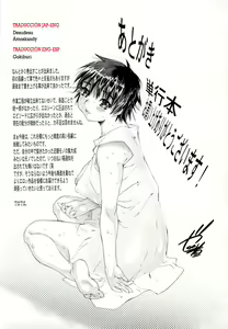 Page 164 of Wasurena 2 - preview thumbnail