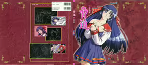 Page 2 of Kyohaku Gengashuu - preview thumbnail