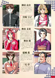 Page 4 of Kyohaku Gengashuu - preview thumbnail