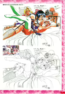 Page 46 of Kyohaku Gengashuu - preview thumbnail