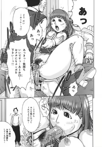 Page 130 of Nikutama - preview thumbnail