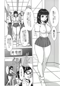 Page 133 of Nikutama - preview thumbnail