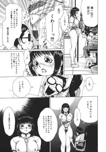 Page 136 of Nikutama - preview thumbnail