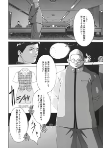 Page 149 of Nikutama - preview thumbnail