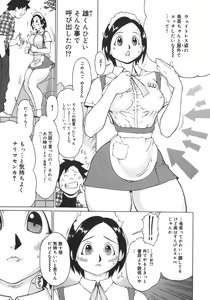Page 55 of Nikutama - preview thumbnail