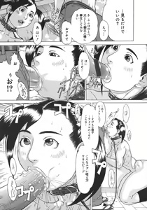 Page 95 of Nikutama - preview thumbnail