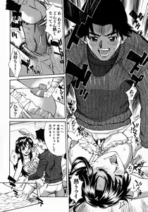 Page 116 of Yaritai Karada - The Flesh Which It Wants To Fuck - preview thumbnail