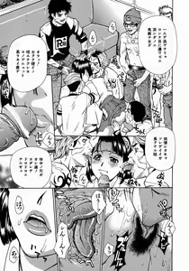 Page 140 of Yaritai Karada - The Flesh Which It Wants To Fuck - preview thumbnail