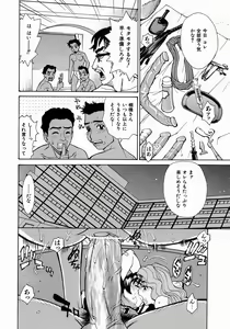 Page 67 of Yaritai Karada - The Flesh Which It Wants To Fuck - preview thumbnail