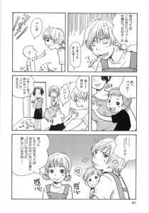 Page 37 of Mimi Ero Bukuro - preview thumbnail