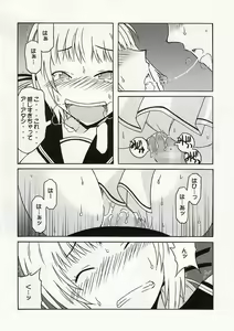 Page 25 of Shizuoka-san & Maaya to ecchi - preview thumbnail