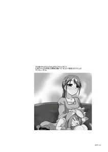Page 11 of Kids Raper Futanari Idol - preview thumbnail