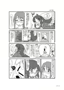 Page 12 of Kids Raper Futanari Idol - preview thumbnail