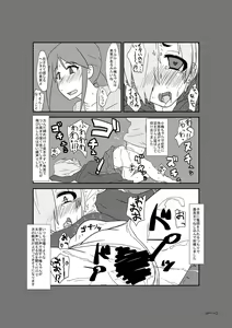 Page 19 of Kids Raper Futanari Idol - preview thumbnail