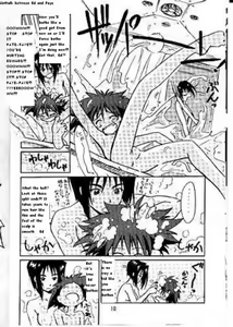 Page 8 of Cowboy Bebop Yuri - preview thumbnail