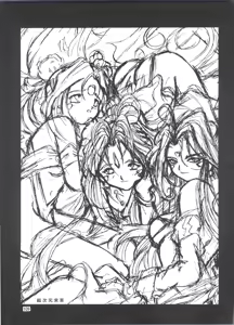 Page 100 of Tenshi Nyan Nyan - preview thumbnail