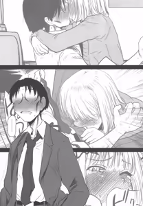 Page 13 of Madarame fuwaku - preview thumbnail