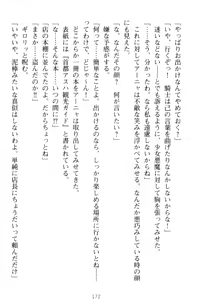 Page 182 of Kishi no Watashi to Akuma no Torihiki - Yuri no Kuchizuke - preview thumbnail