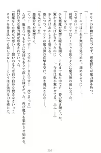 Page 212 of Kishi no Watashi to Akuma no Torihiki - Yuri no Kuchizuke - preview thumbnail