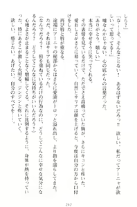 Page 252 of Kishi no Watashi to Akuma no Torihiki - Yuri no Kuchizuke - preview thumbnail