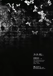 Page 17 of Koishi, Aishi, Kimi Omou - preview thumbnail