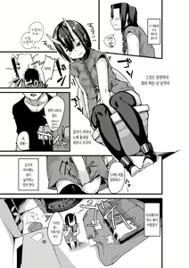 Page 16 of Mio TS Dorei Oni | 몸을 함락당한 TS 노예 오니 - preview thumbnail