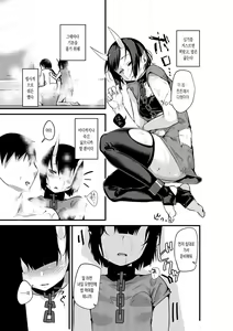 Page 18 of Mio TS Dorei Oni | 몸을 함락당한 TS 노예 오니 - preview thumbnail