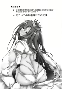 Page 3 of Boudica-san to. - preview thumbnail