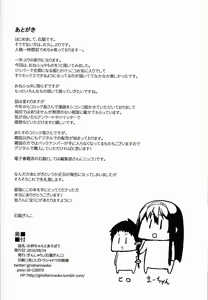 Page 22 of Onee-chan to Asobou | Let's Play with Onee-chan - preview thumbnail