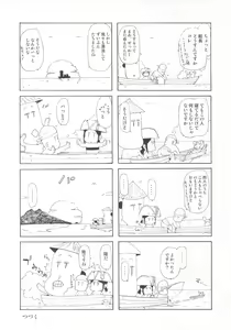 Page 17 of Hohhe!! Dan no Hon vol. Juu Nekomimi Toreta yo - preview thumbnail