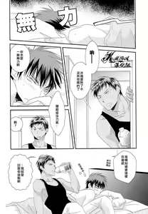 Page 25 of Orange Glow - preview thumbnail