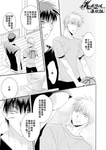 Page 4 of Orange Glow - preview thumbnail