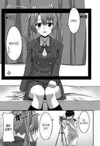 Page 8 of JK Zuikaku to Ecchi Shitai!! 2 | JK 즈이카쿠랑 H하고싶어!! 2 - preview thumbnail
