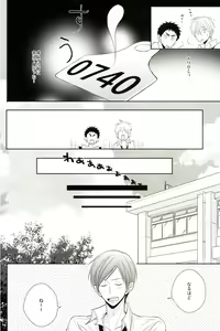 Page 19 of Senpai Nama Shibori - preview thumbnail