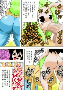 Page 6 of Jikan Teishi de Futanari Kyonyuu Shoujo Daikoufun!! - preview thumbnail