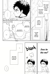 Page 13 of OVER CAPACITY! - preview thumbnail