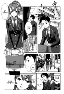 Page 16 of Haha Futari | 두 명의 어머니 Ch. 1 - preview thumbnail