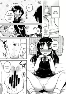 Page 12 of Onii-chan no Osoushiki - My elder brother younger sister turns sexual intercouse into this book | 오빠의 장례식 - preview thumbnail