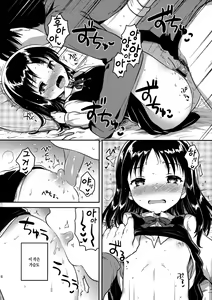 Page 17 of Onii-chan no Osoushiki - My elder brother younger sister turns sexual intercouse into this book | 오빠의 장례식 - preview thumbnail