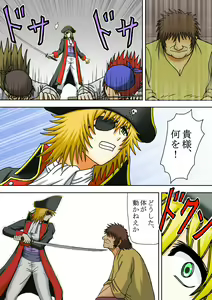 Page 4 of Onna Kaizoku Ryoshuu - preview thumbnail