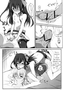 Page 17 of Gear Uni Offline - preview thumbnail