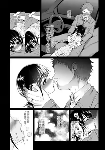 Page 8 of Yumekawa Yume-chan - preview thumbnail