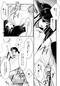 Page 17 of COMIC Megaplus 2006-02 Vol. 28 - preview thumbnail