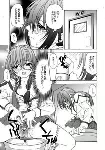 Page 171 of COMIC Megaplus 2006-02 Vol. 28 - preview thumbnail