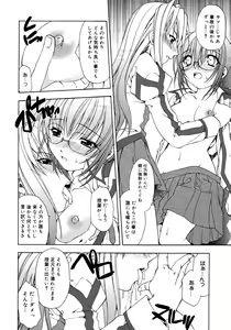 Page 176 of COMIC Megaplus 2006-02 Vol. 28 - preview thumbnail