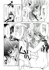 Page 180 of COMIC Megaplus 2006-02 Vol. 28 - preview thumbnail